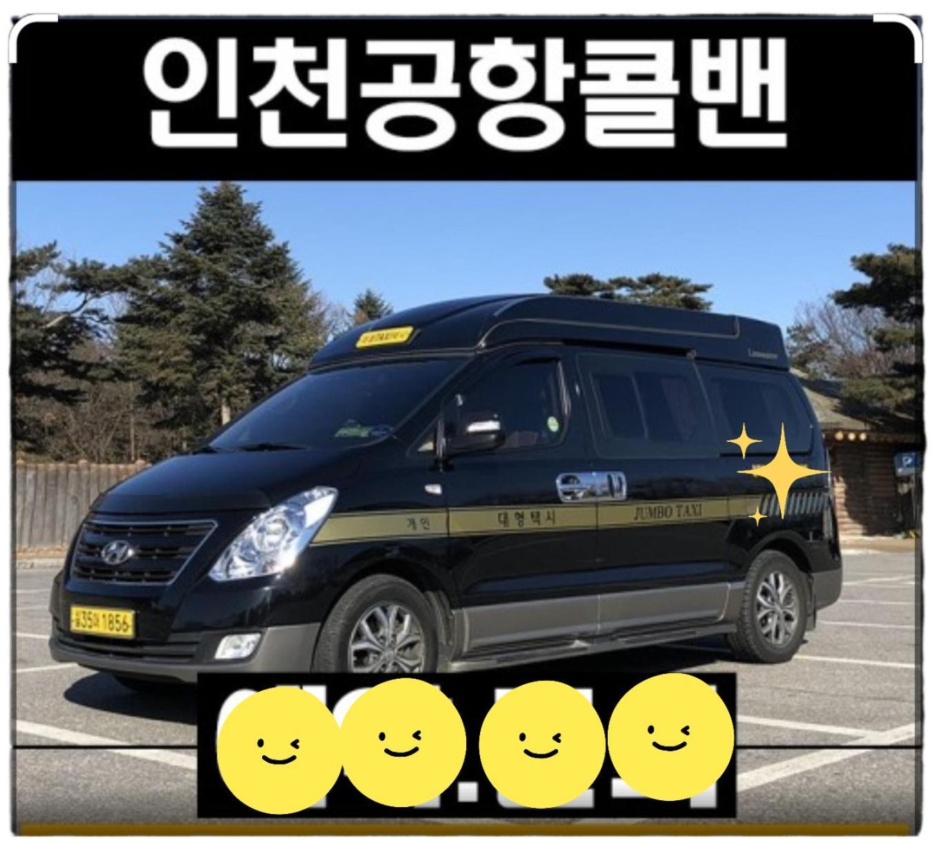 הונגצ'ון Heidi Korea מראה חיצוני תמונה